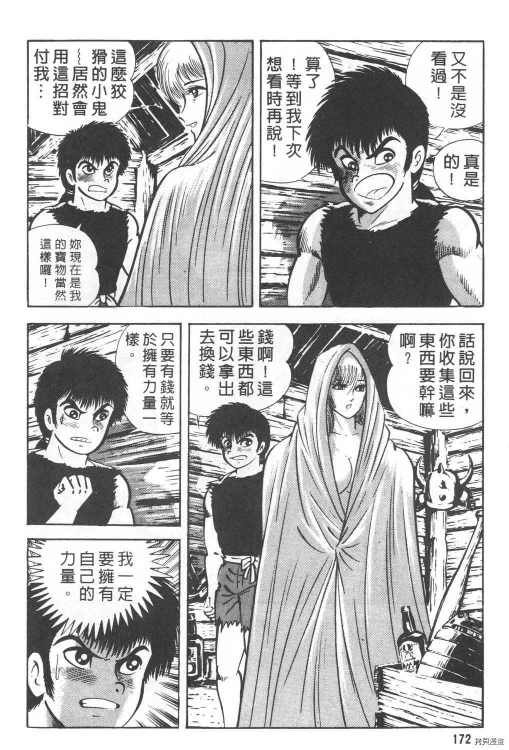 第24卷