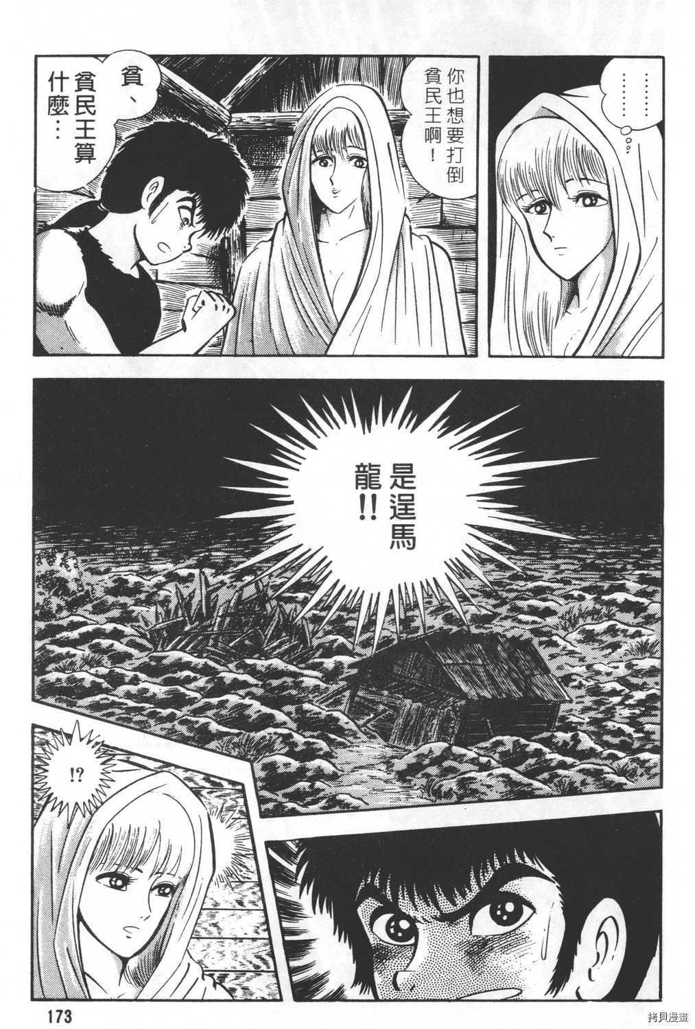 第24卷