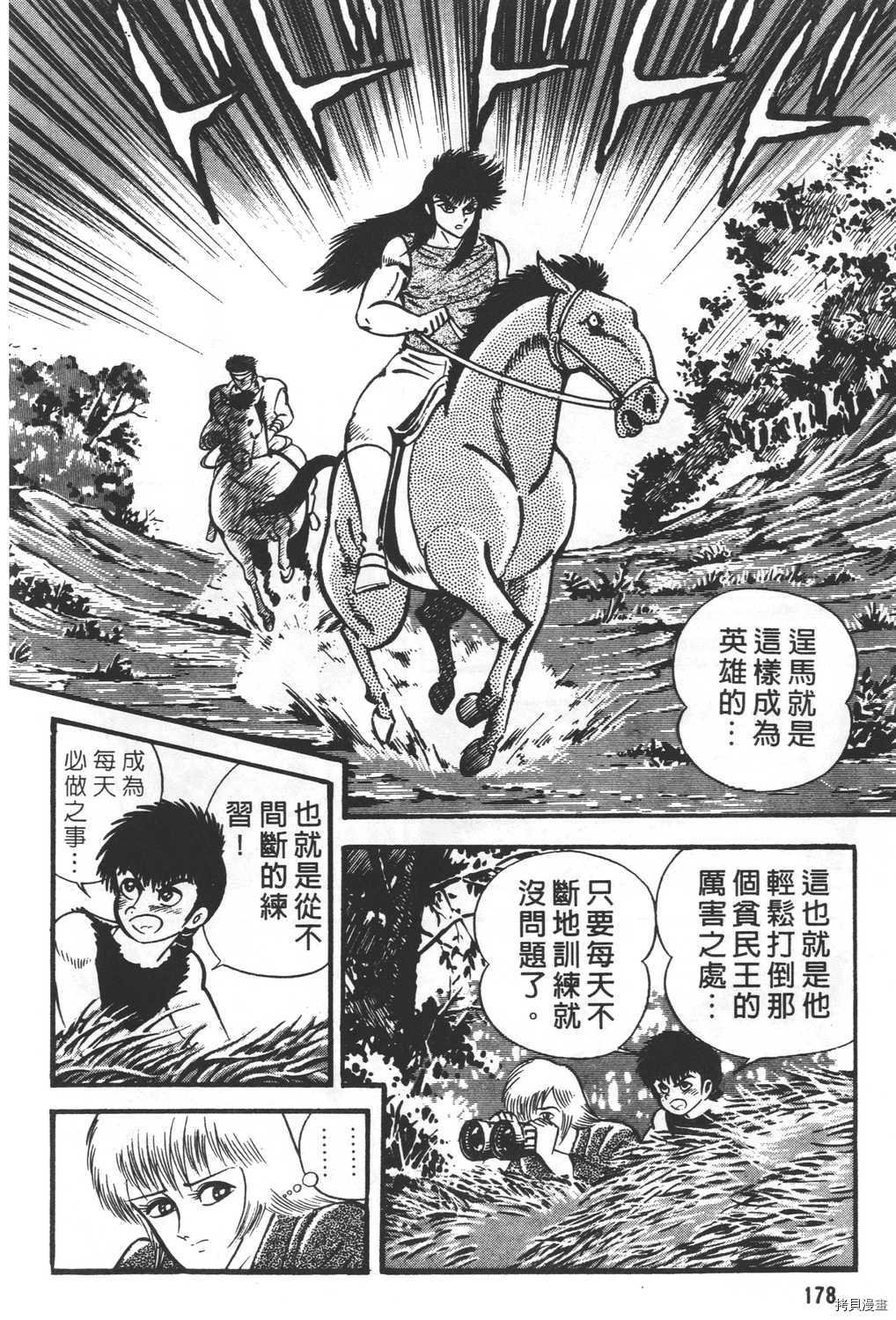 第24卷