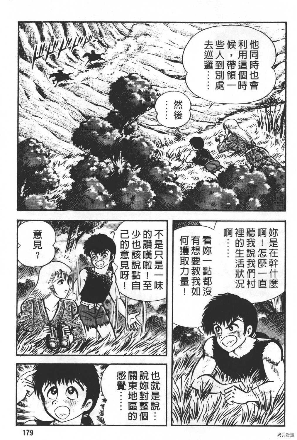第24卷