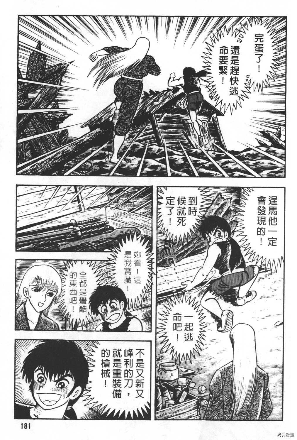 第24卷