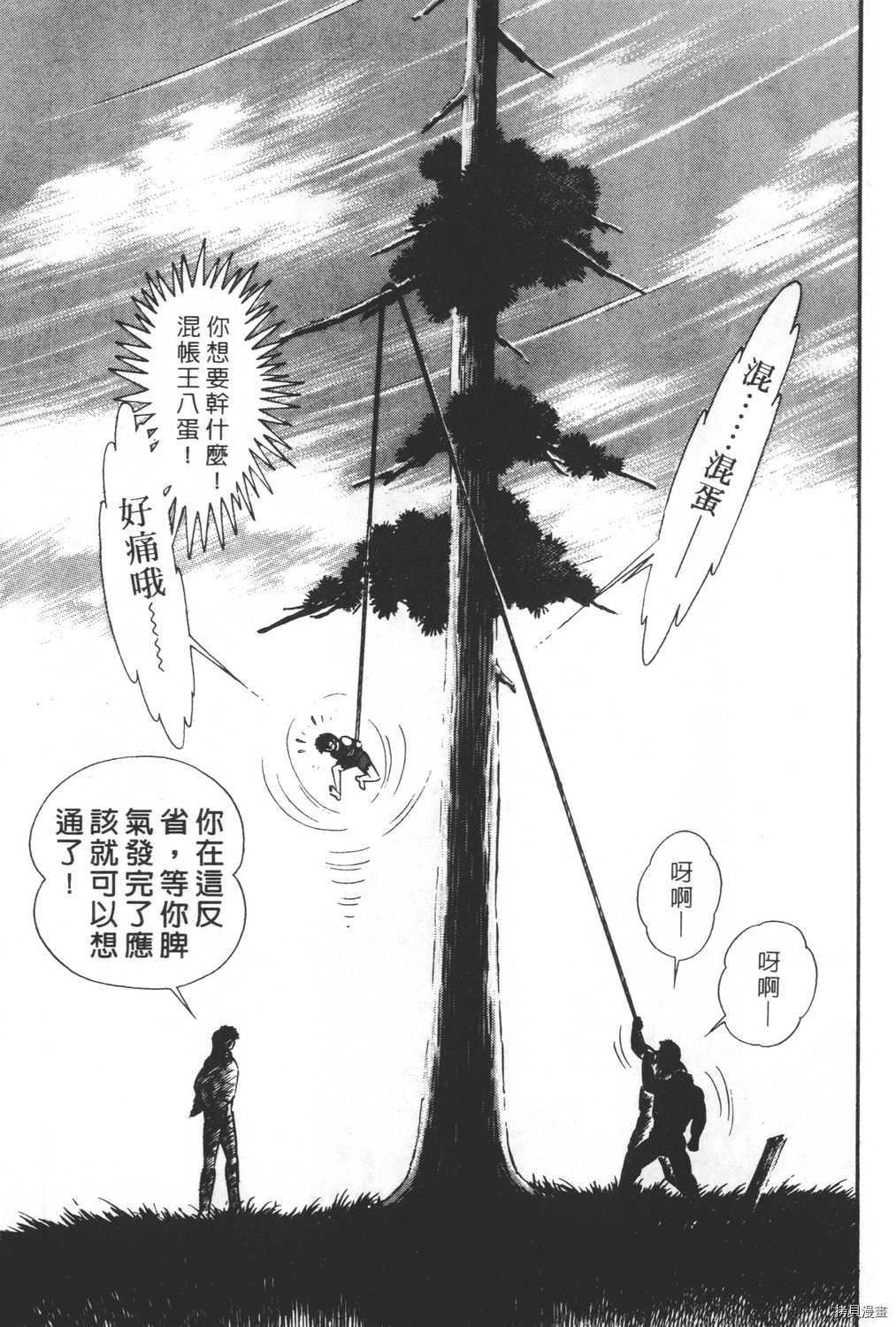 第24卷