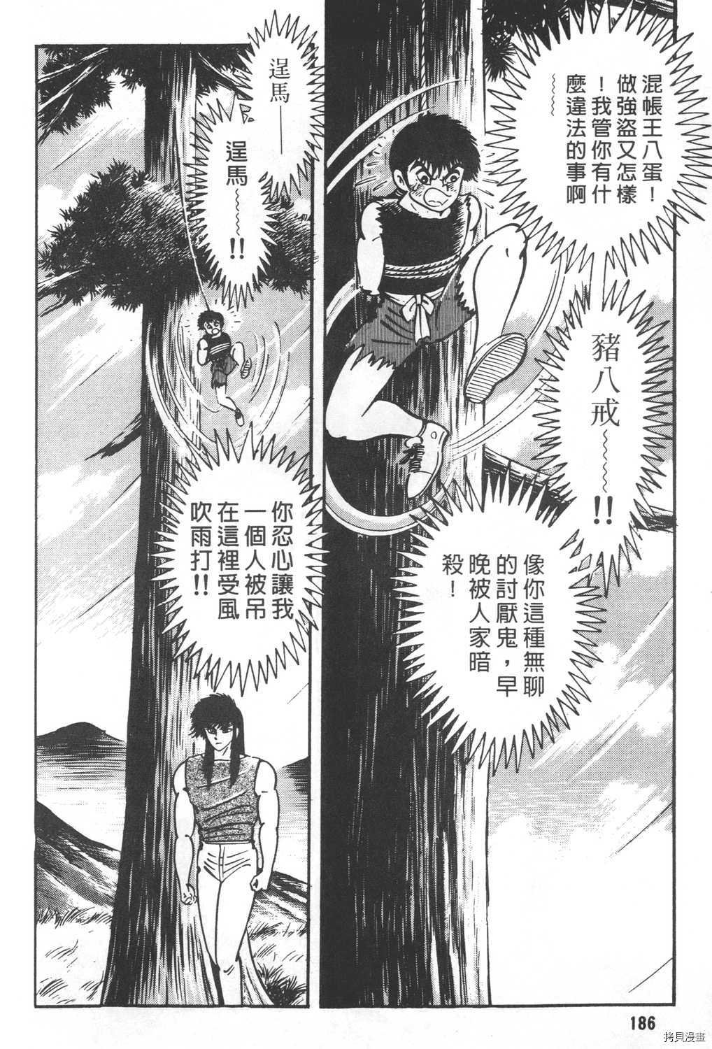 第24卷