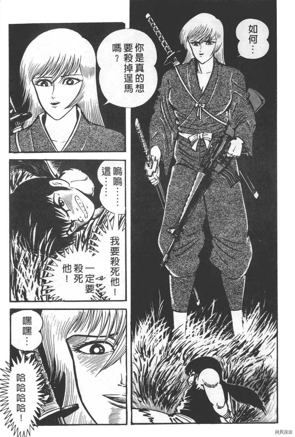 第24卷