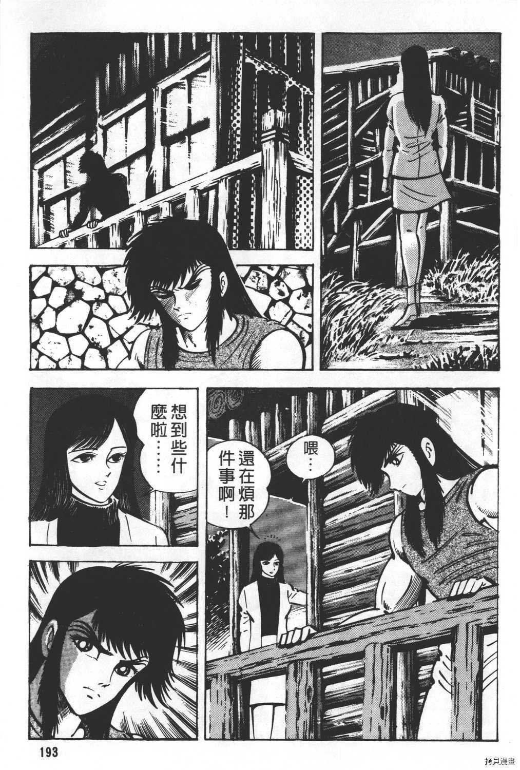 第24卷