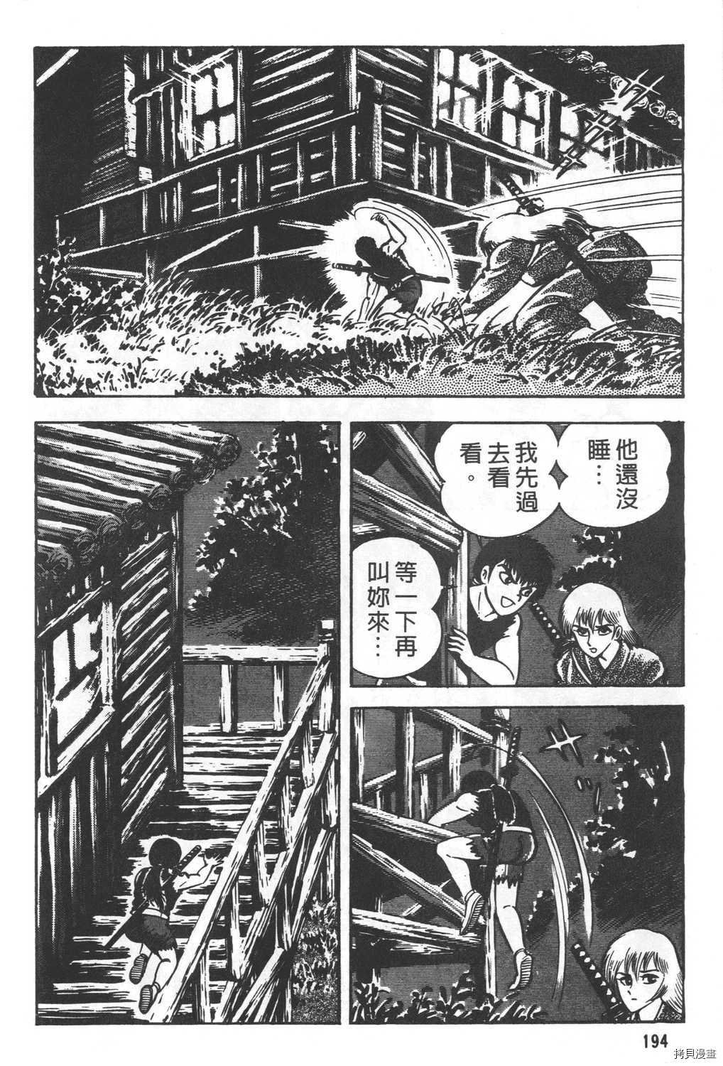 第24卷