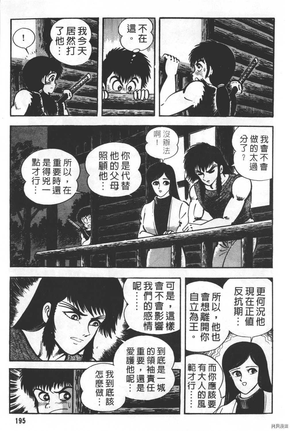 第24卷