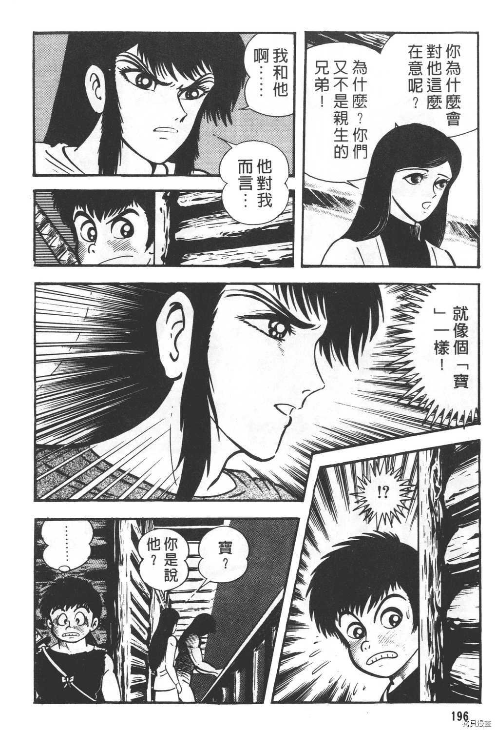 第24卷