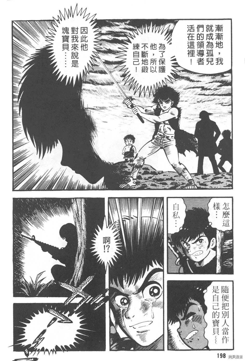 第24卷