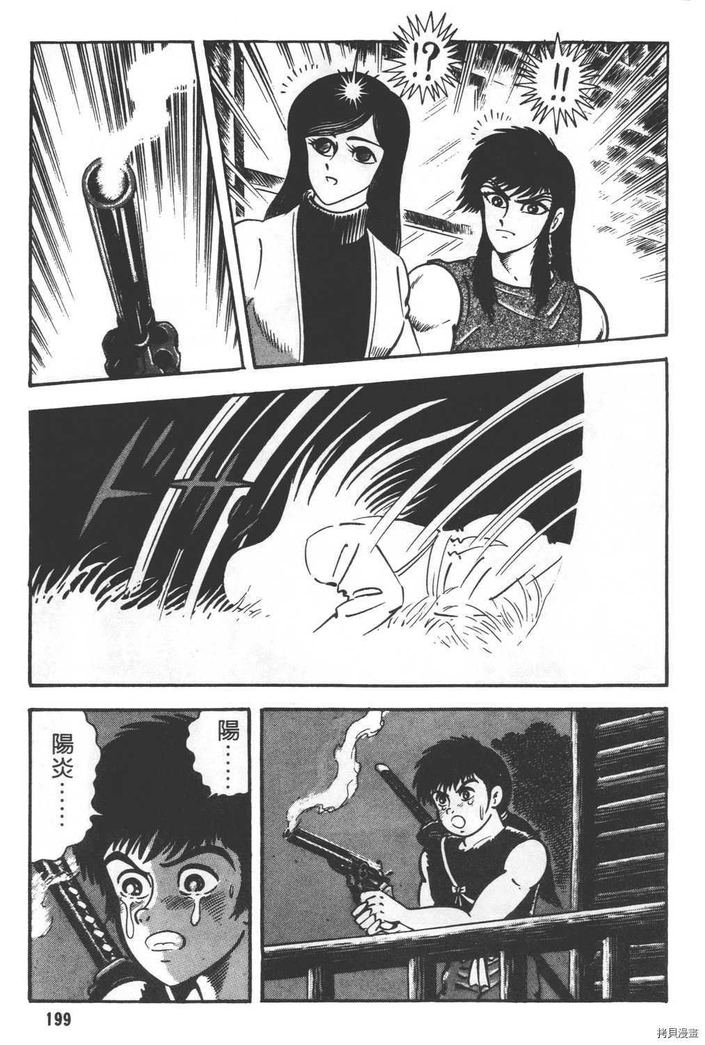 第24卷