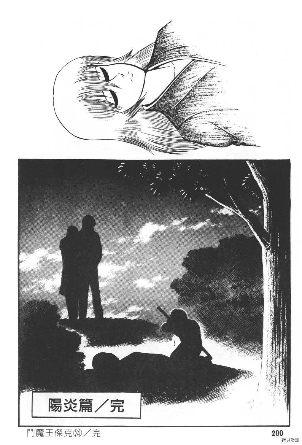 第24卷