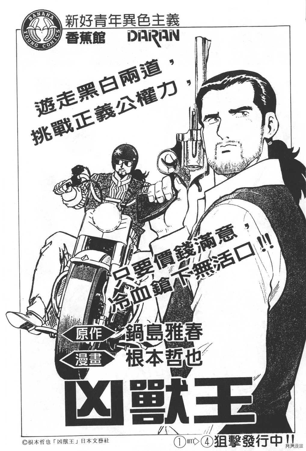 第24卷