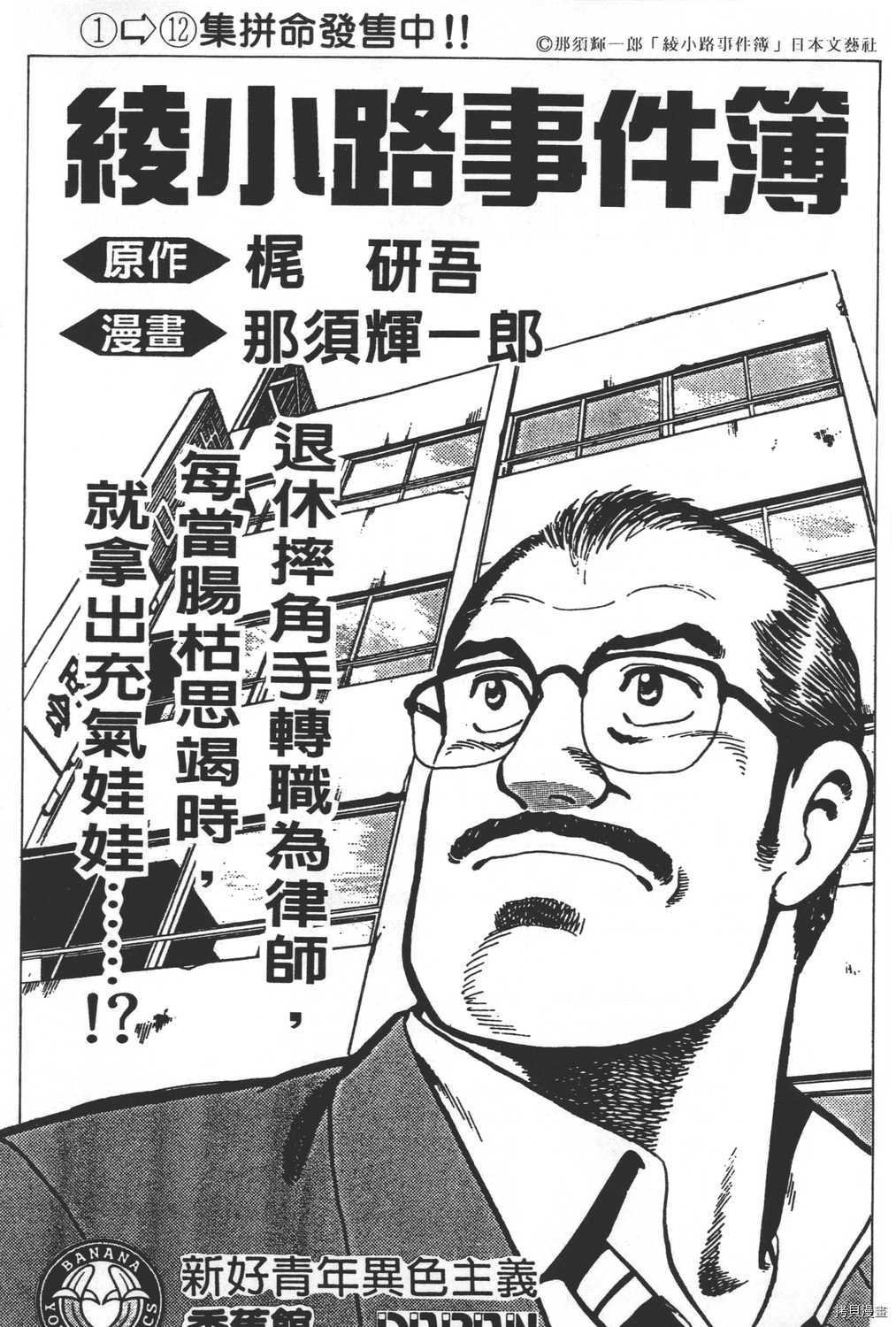 第24卷