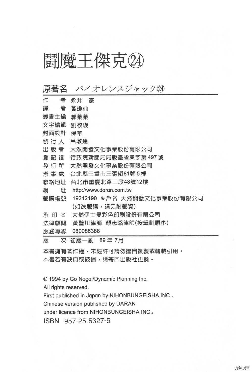 第24卷