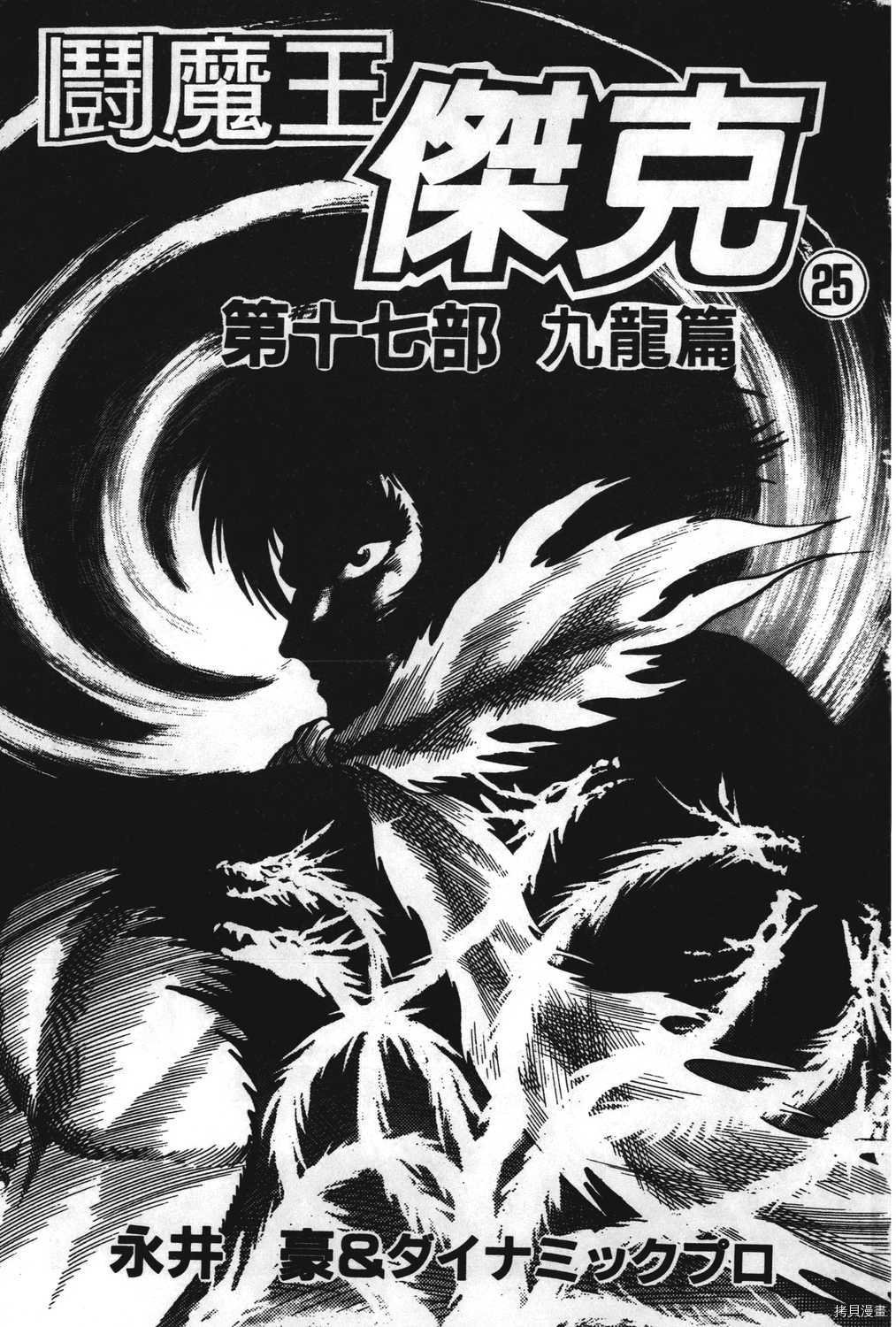 第25卷