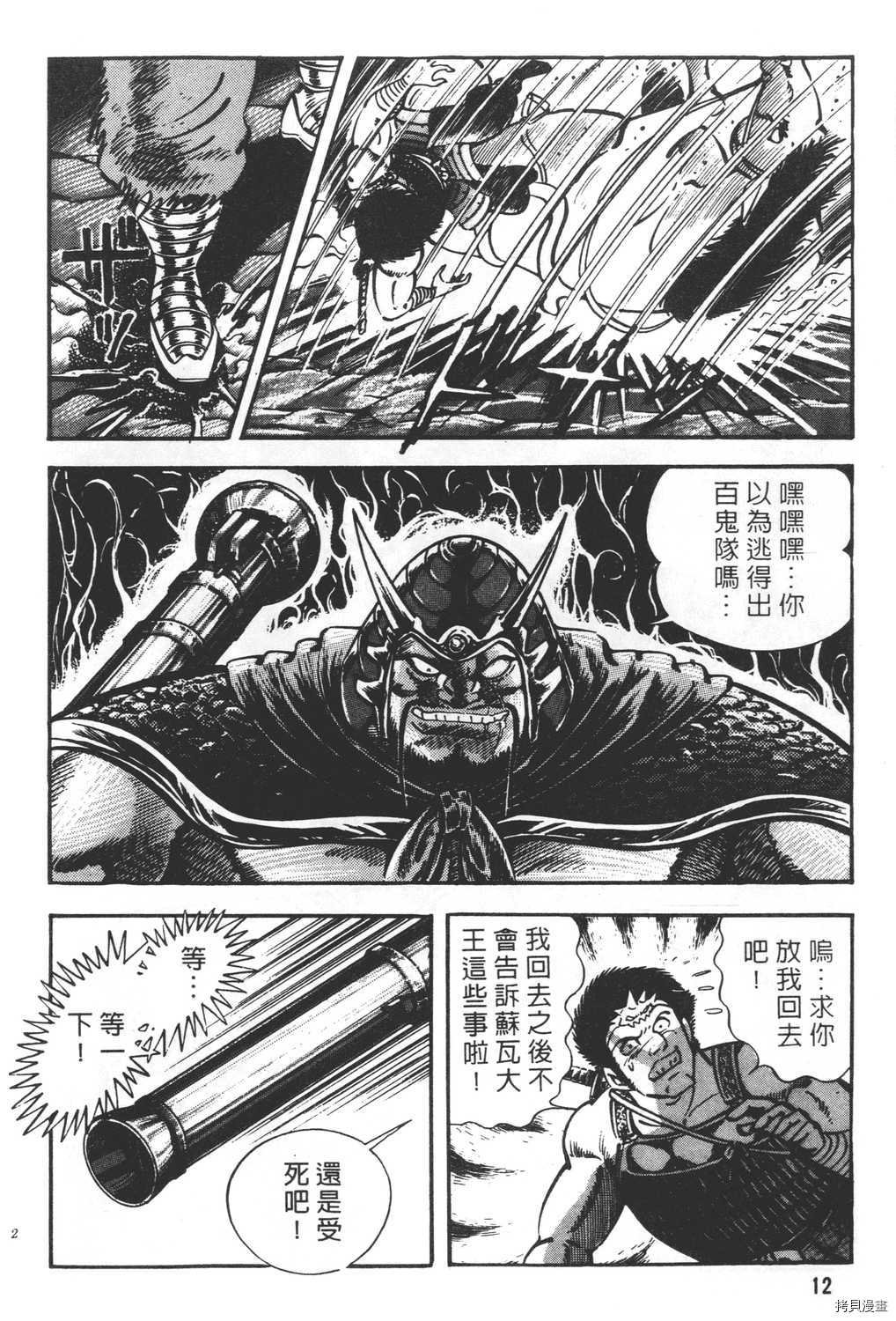 第25卷