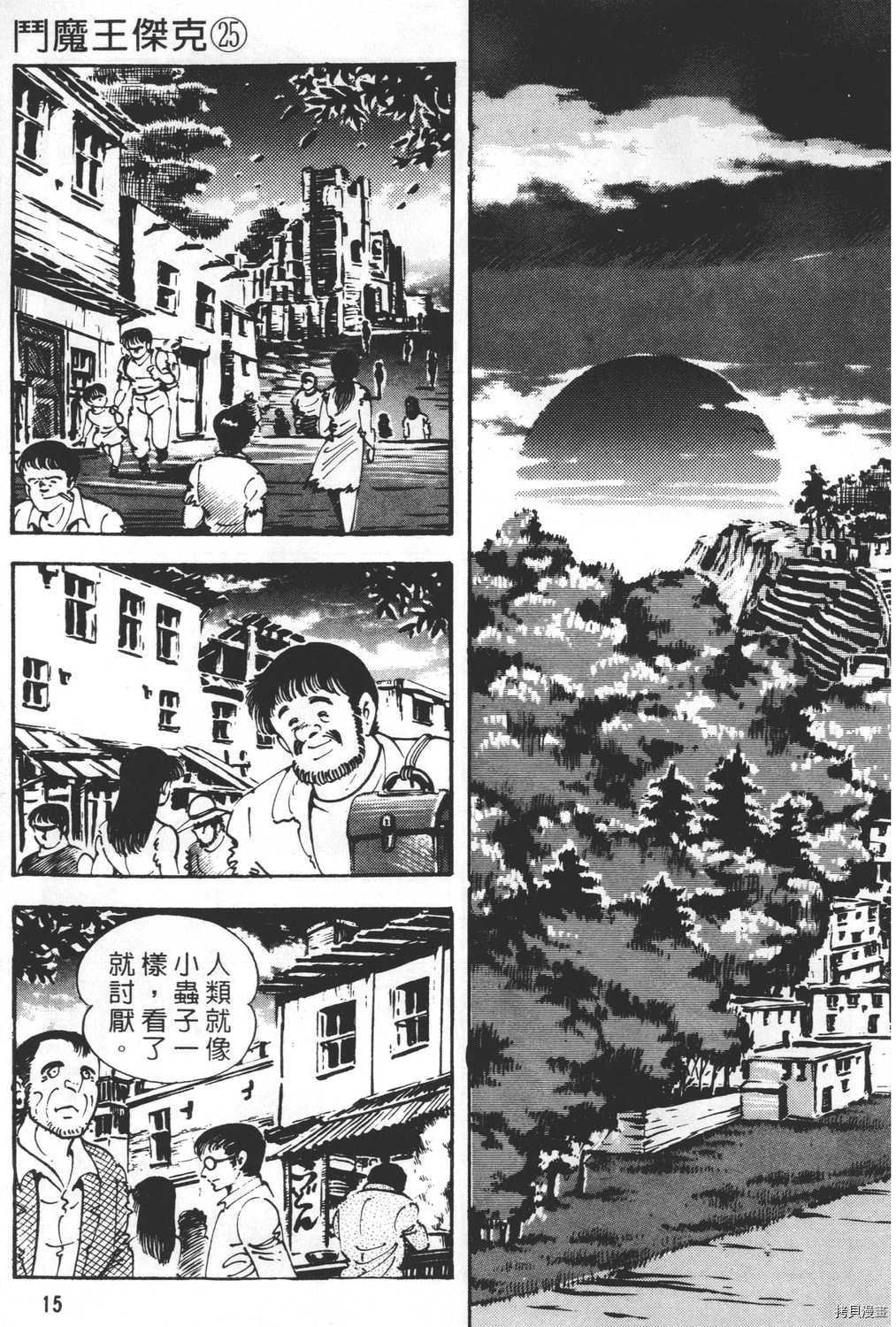 第25卷