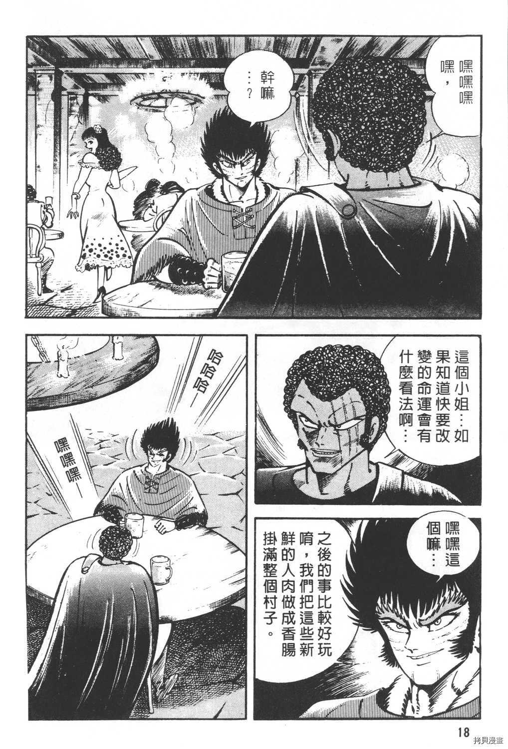 第25卷