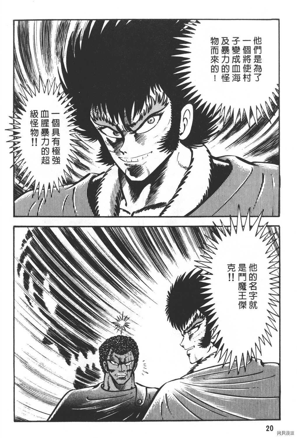 第25卷