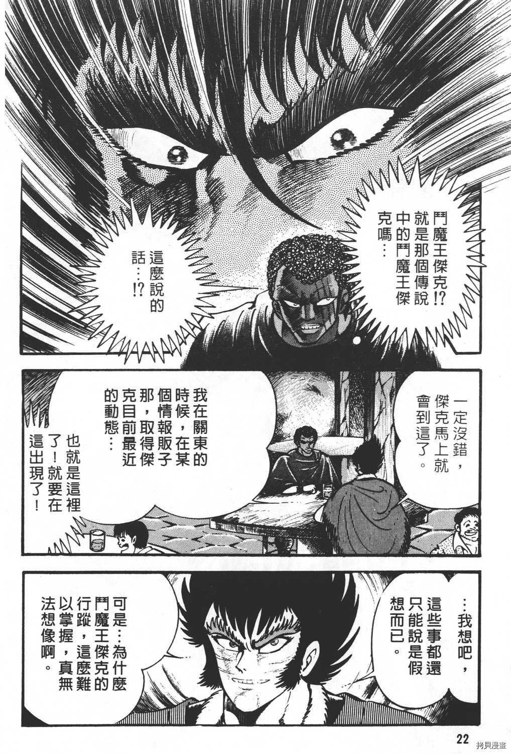 第25卷
