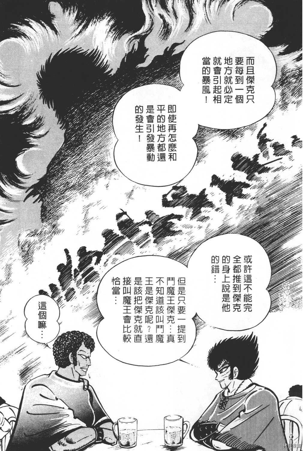 第25卷