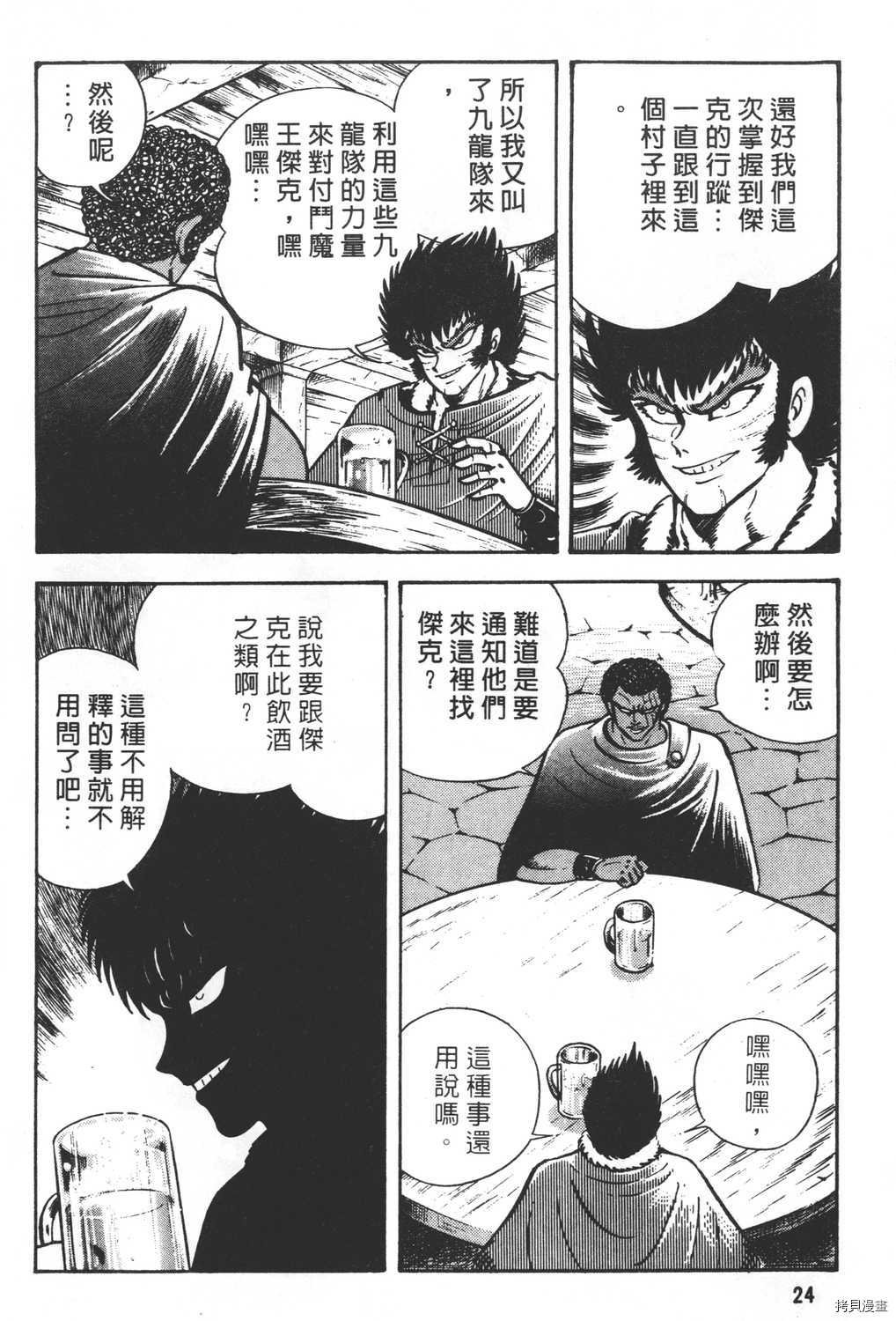 第25卷