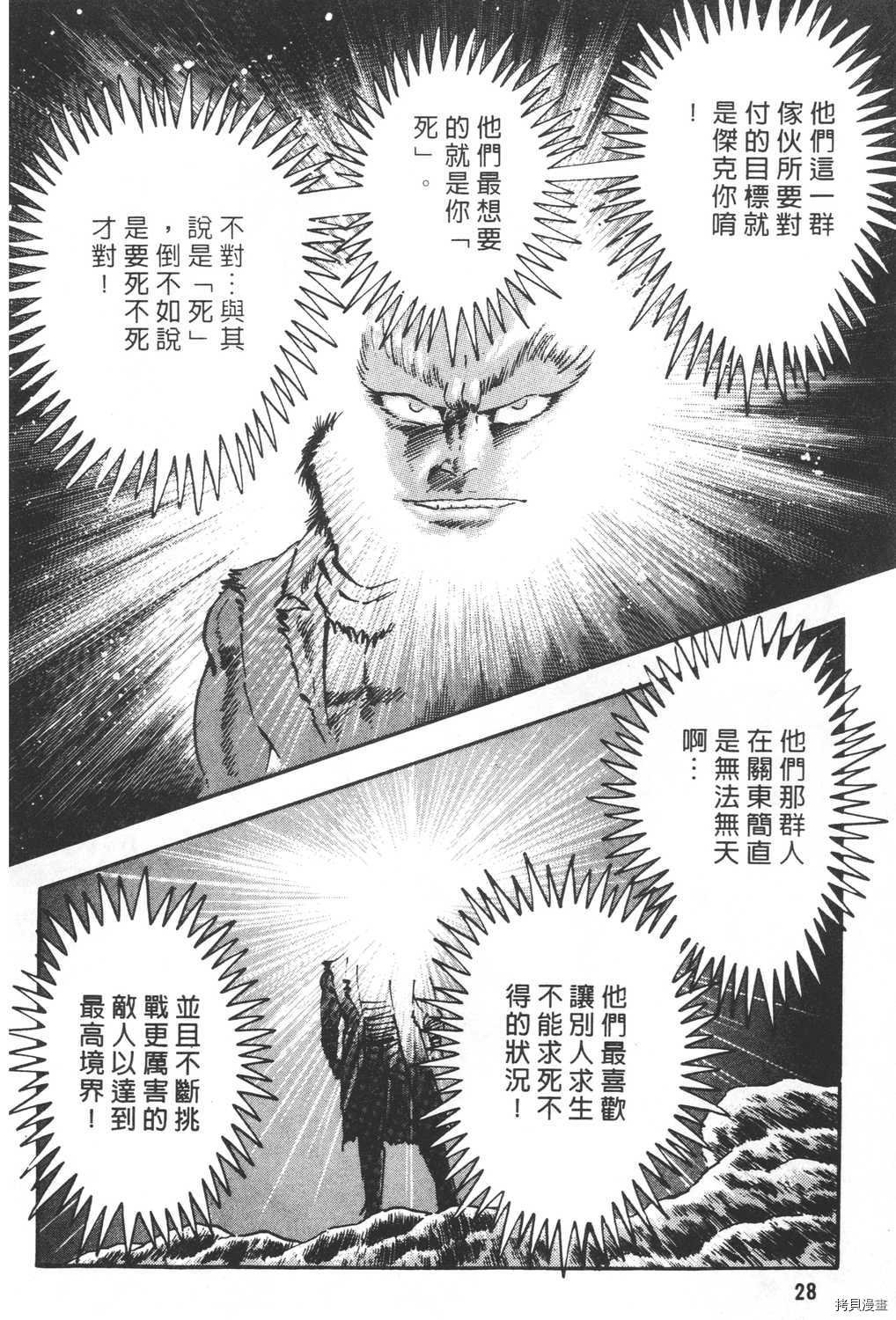 第25卷