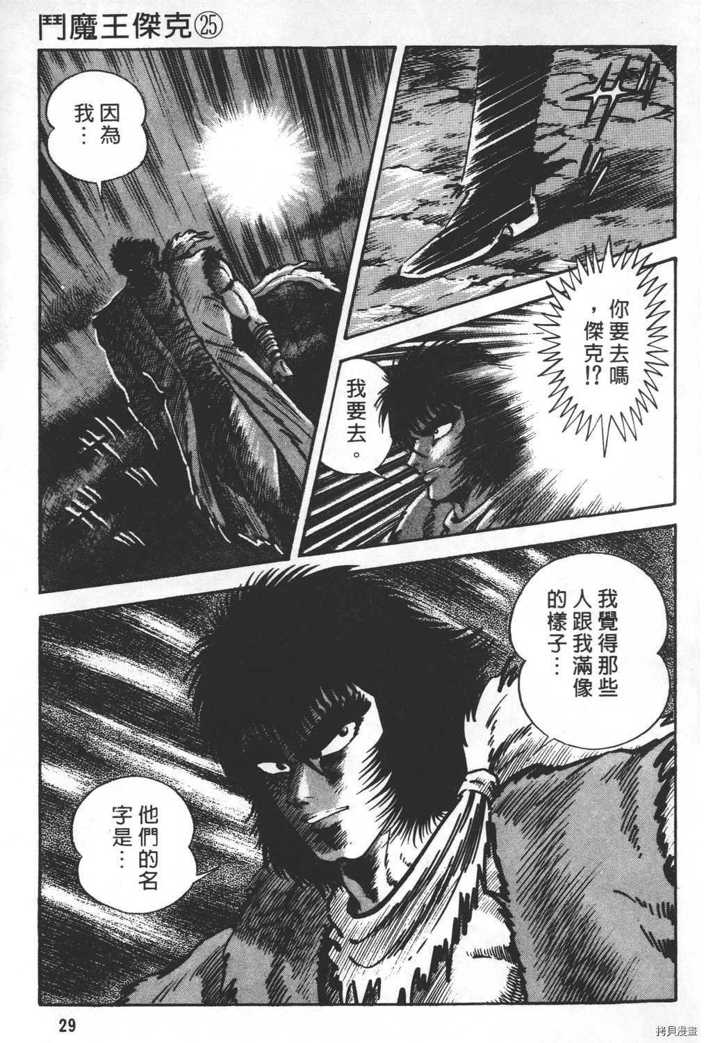 第25卷