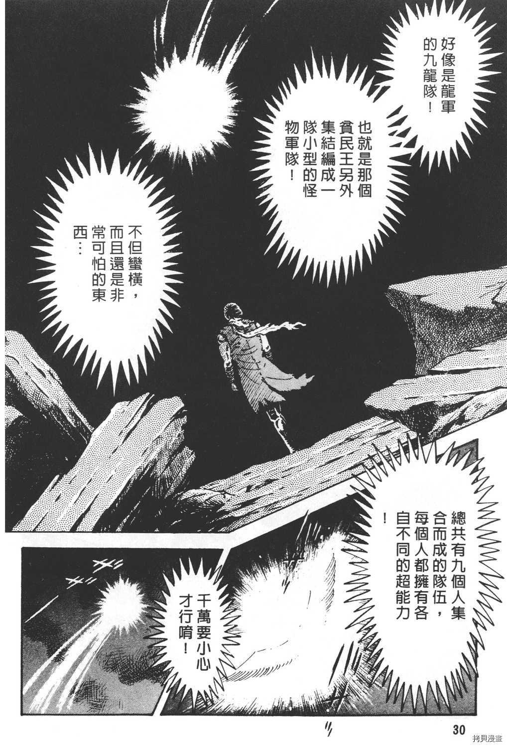 第25卷