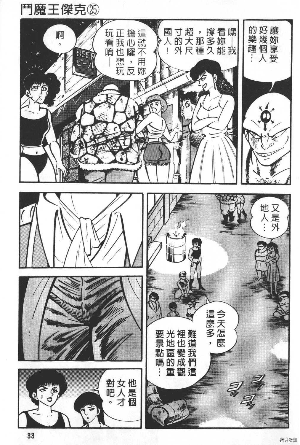 第25卷