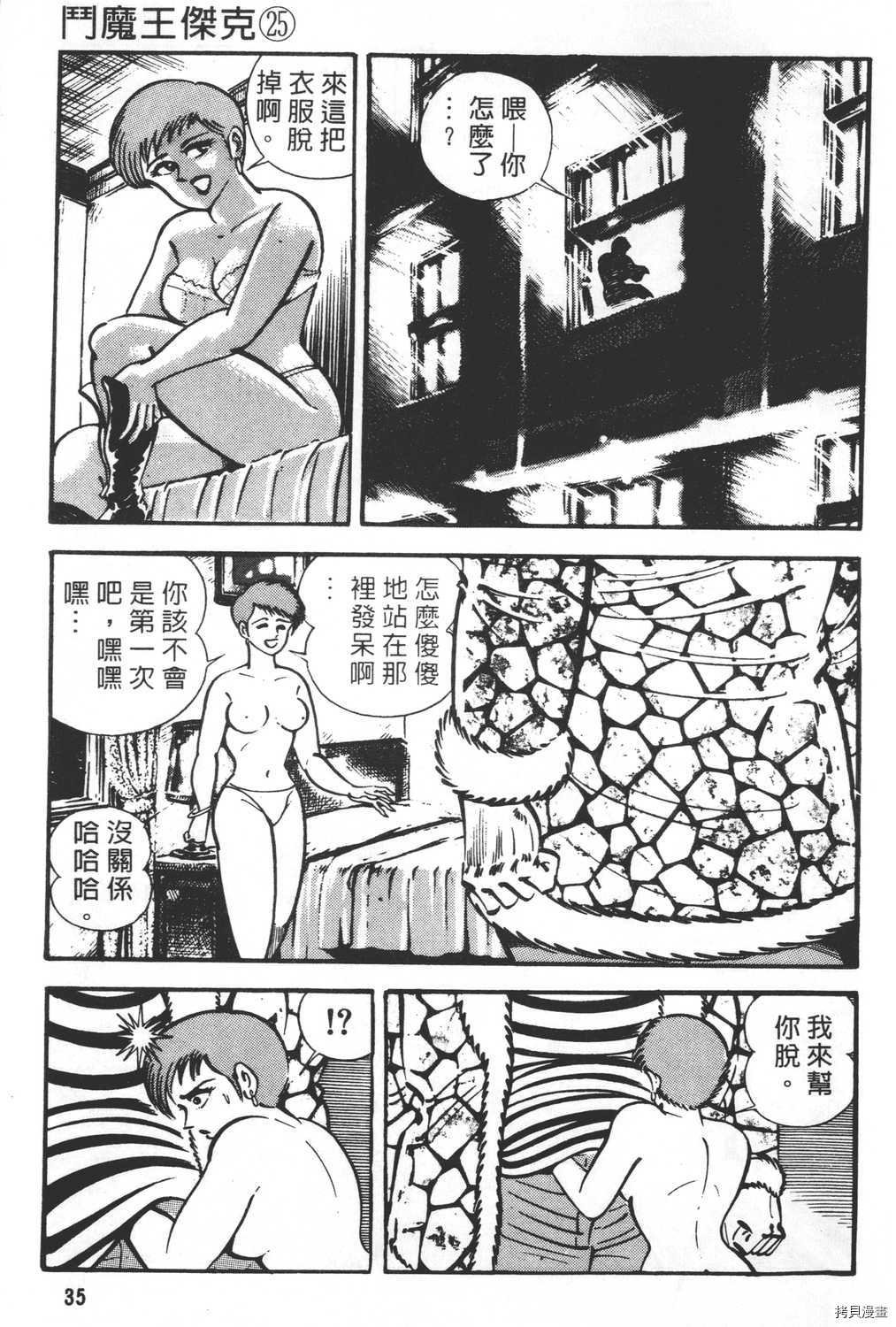 第25卷