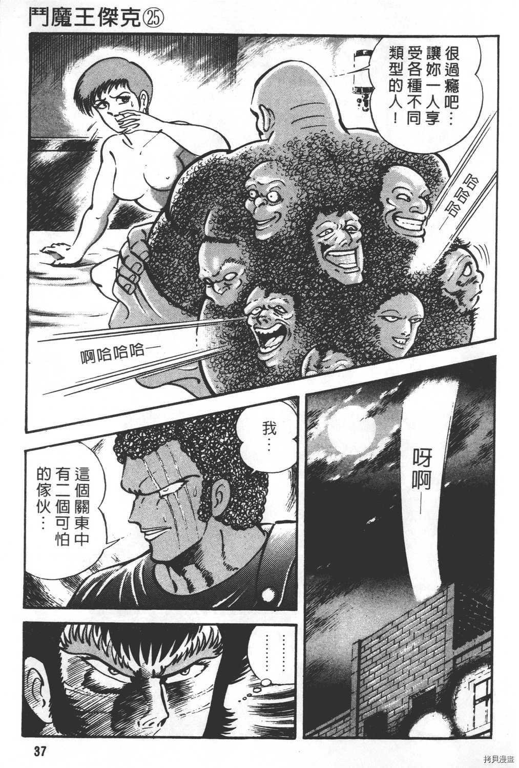 第25卷