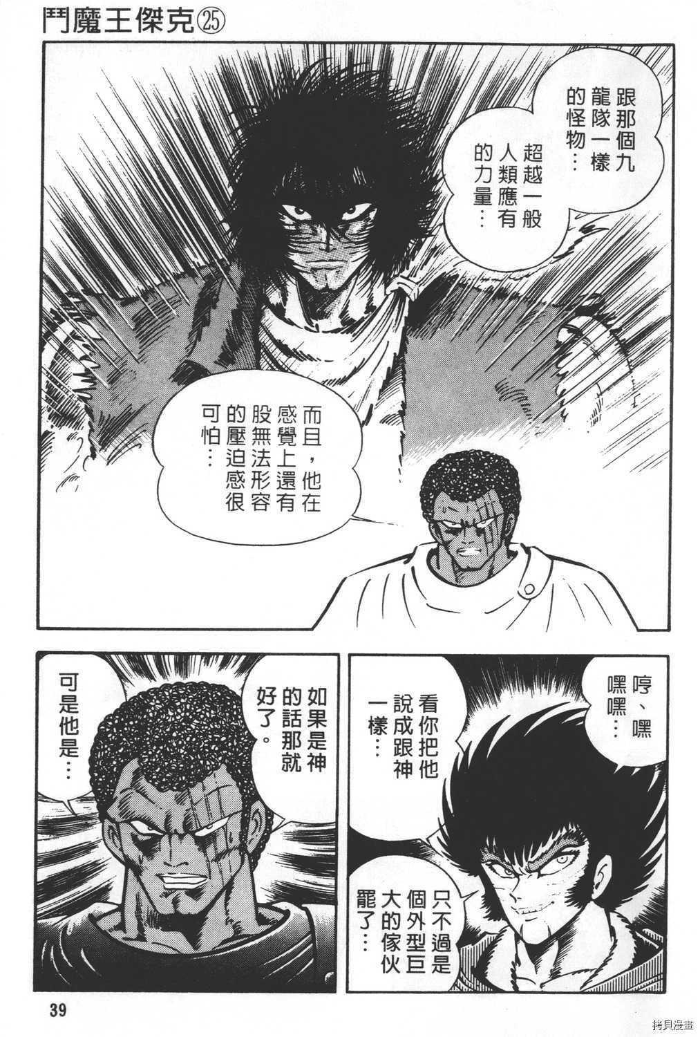 第25卷