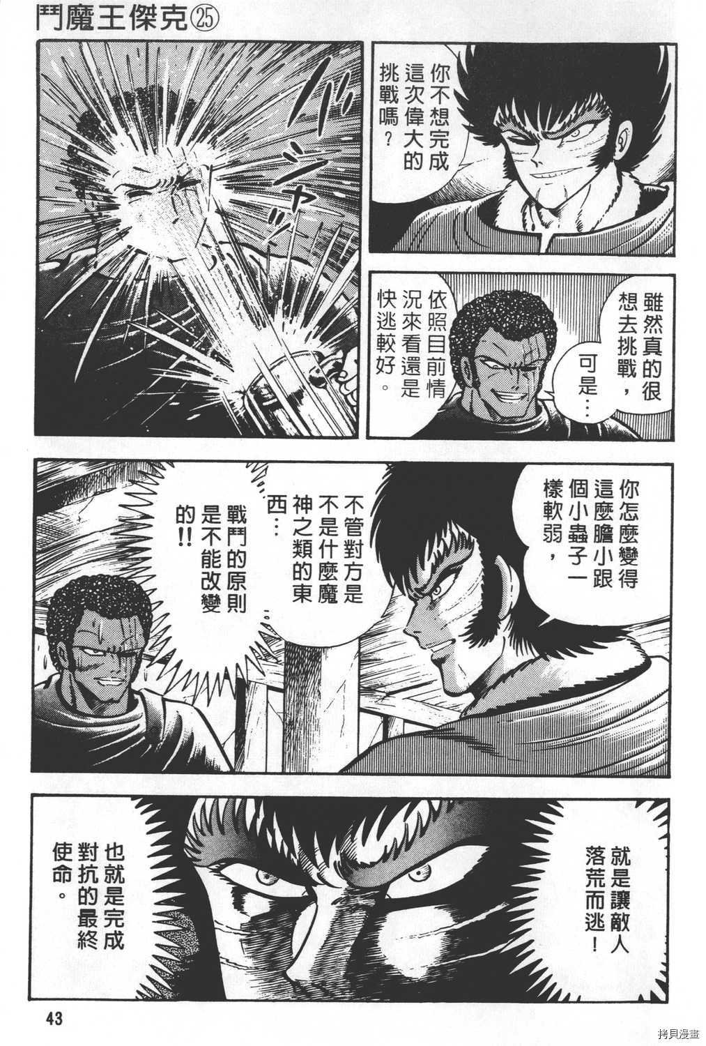 第25卷