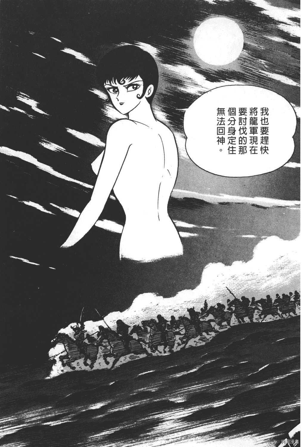 第25卷