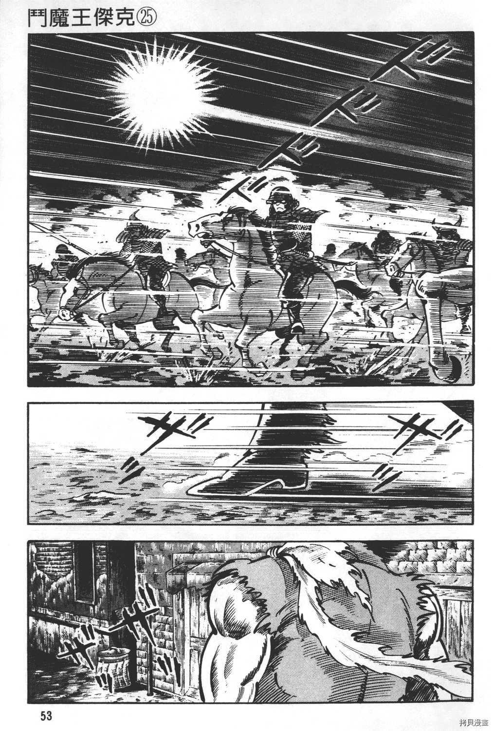 第25卷