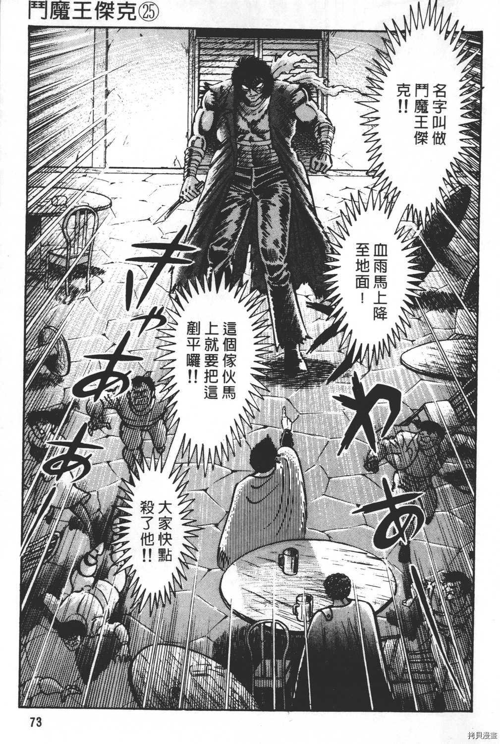 第25卷