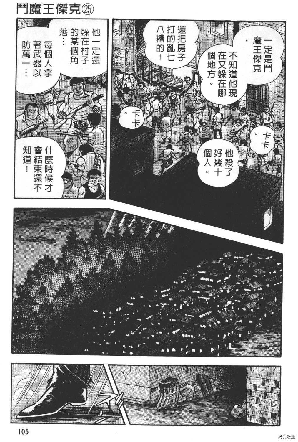 第25卷