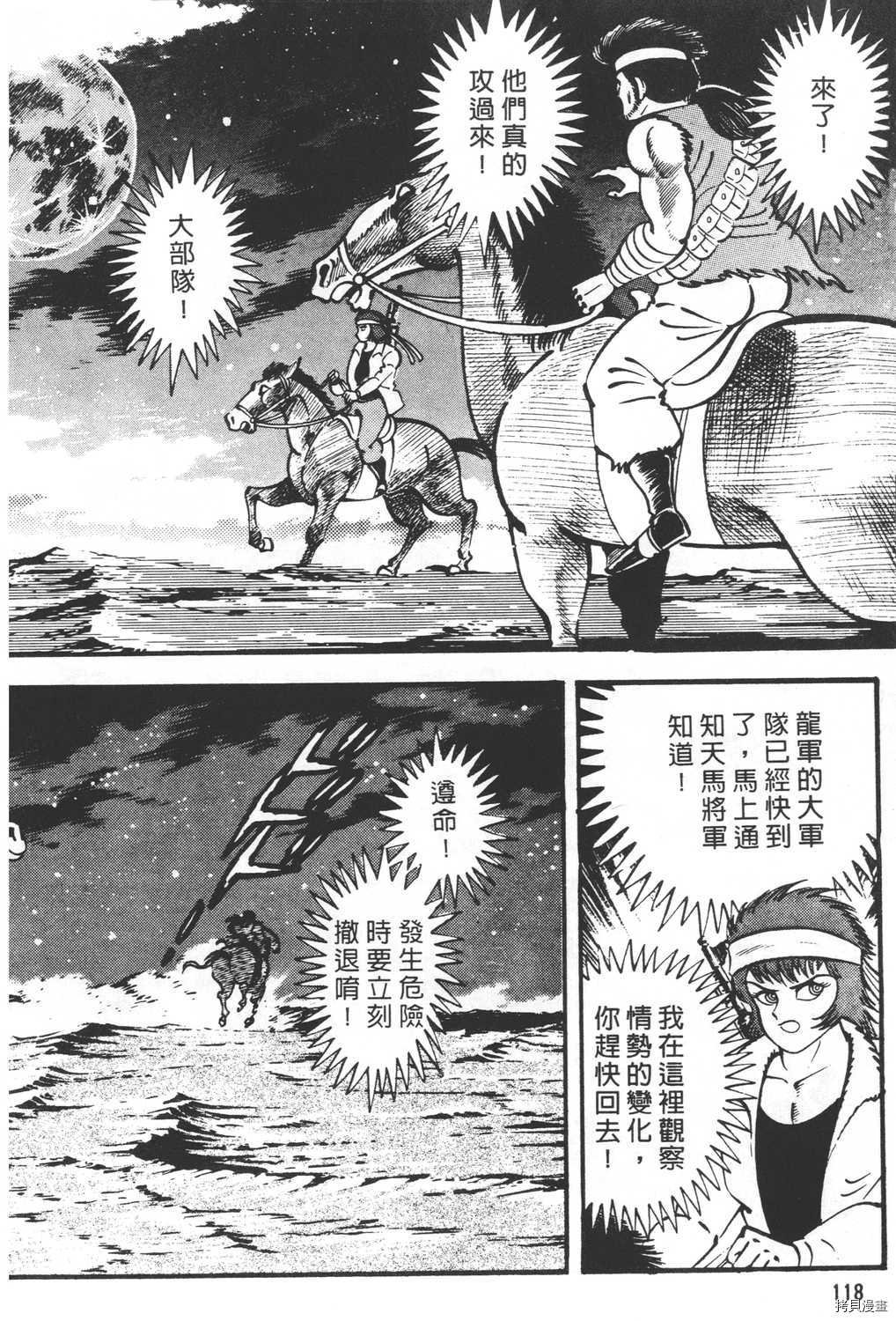 第25卷
