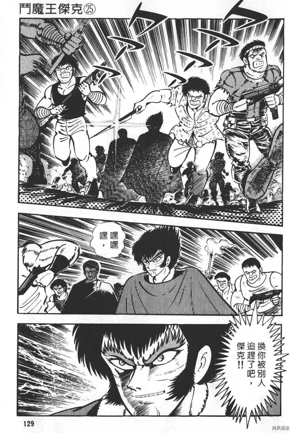 第25卷