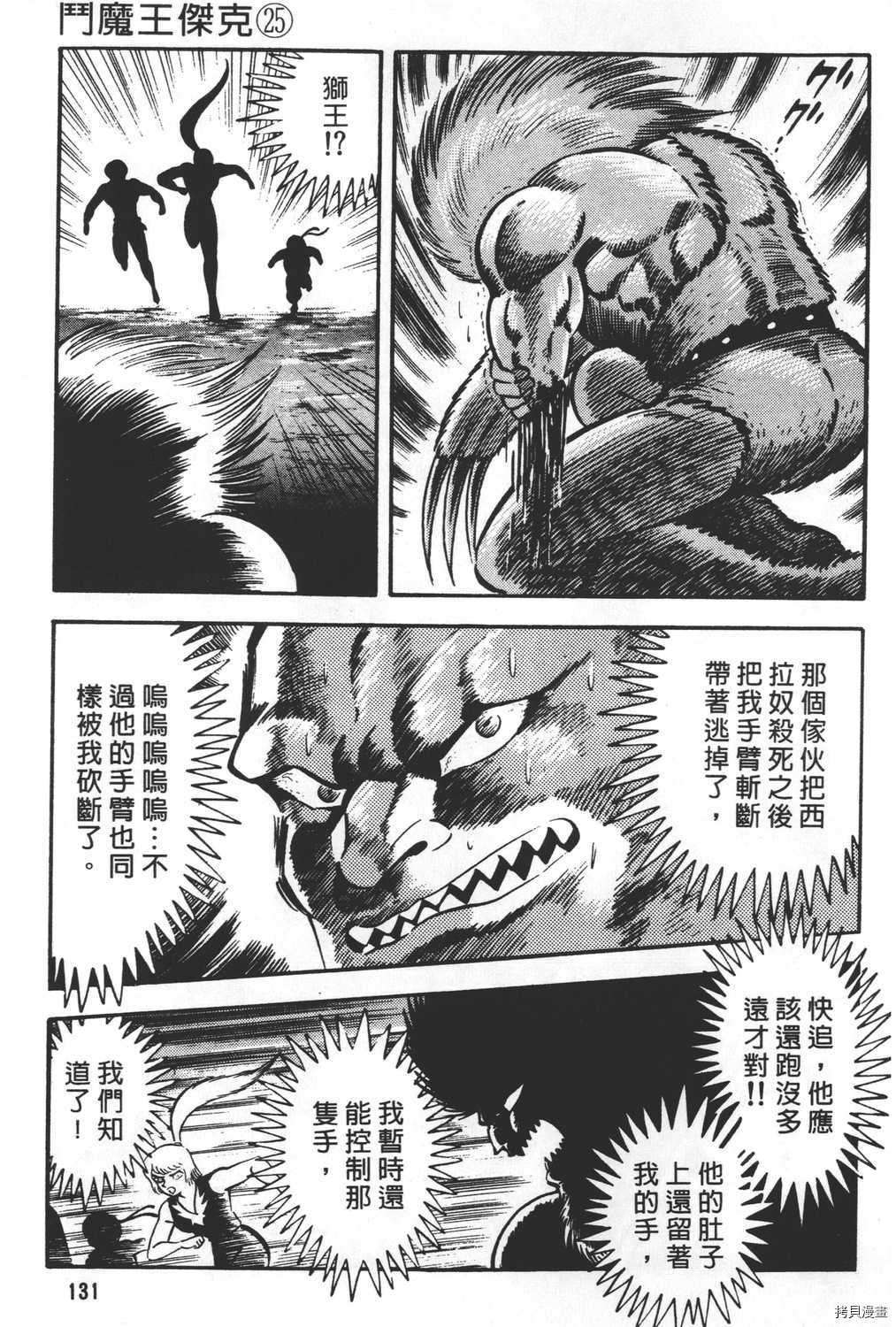 第25卷