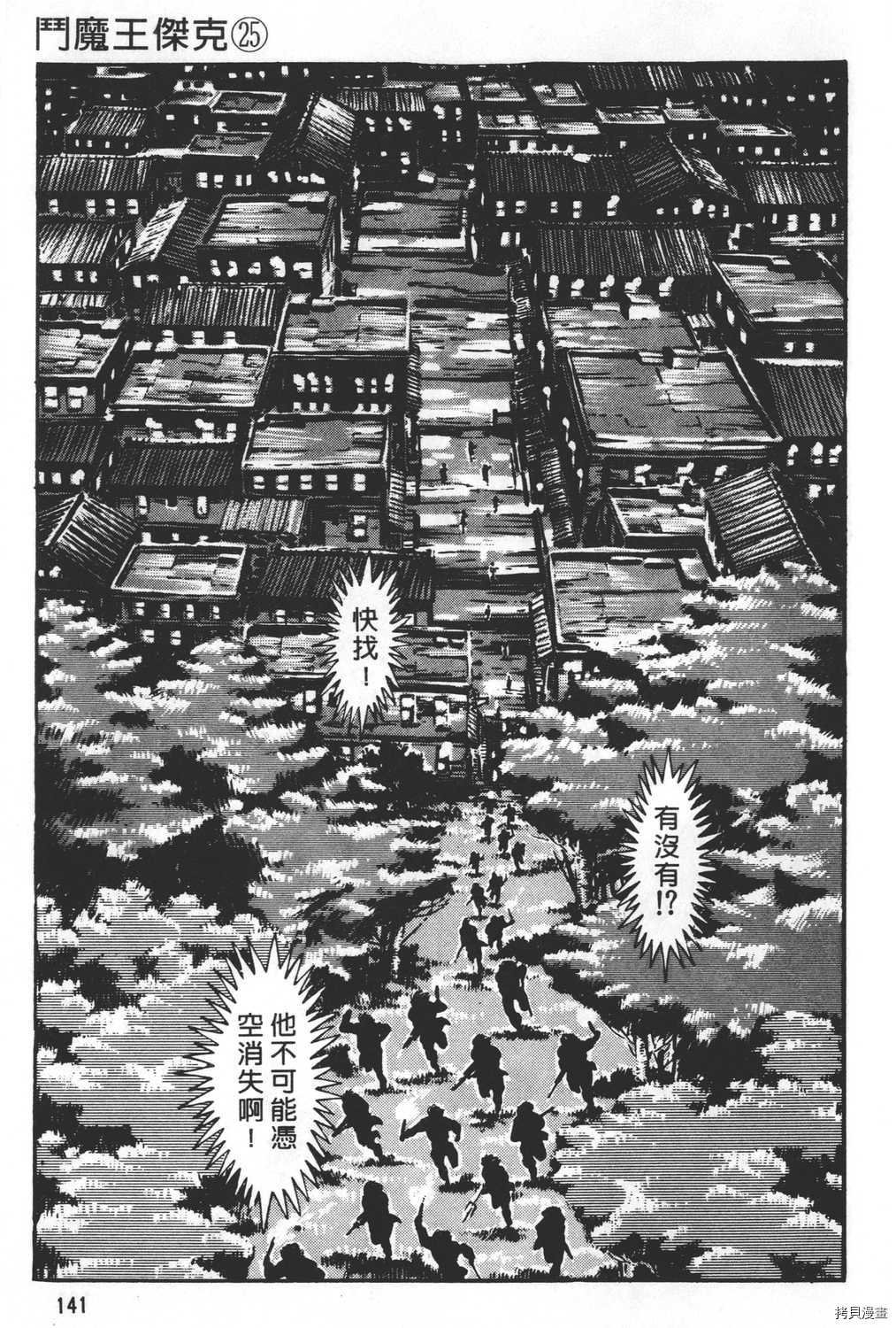 第25卷