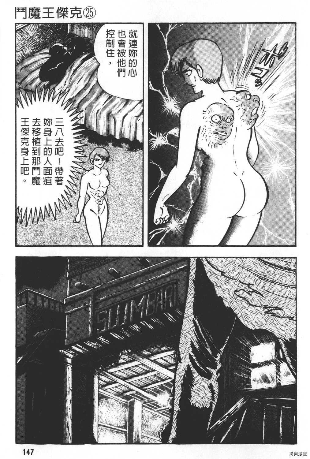 第25卷