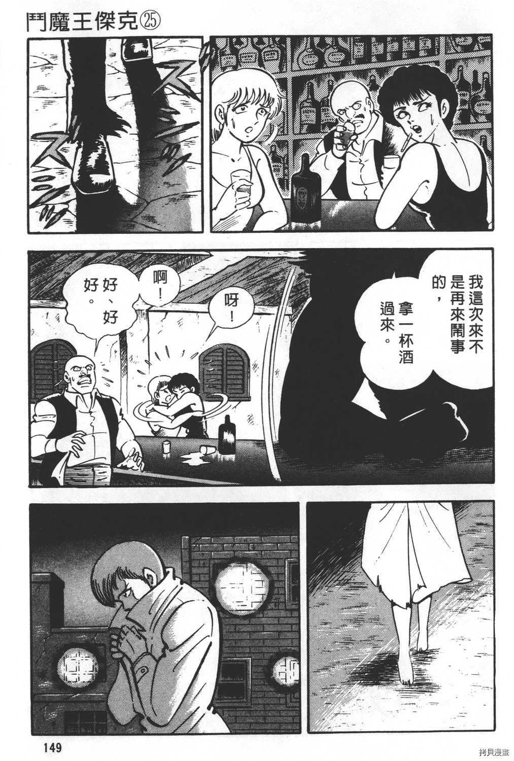 第25卷