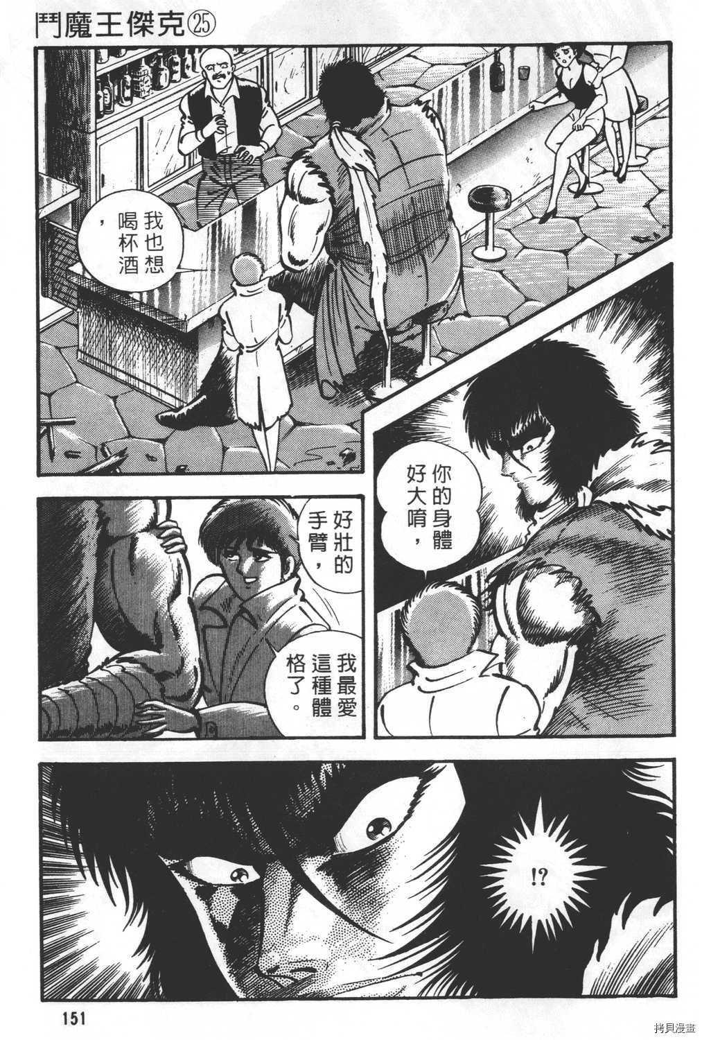 第25卷