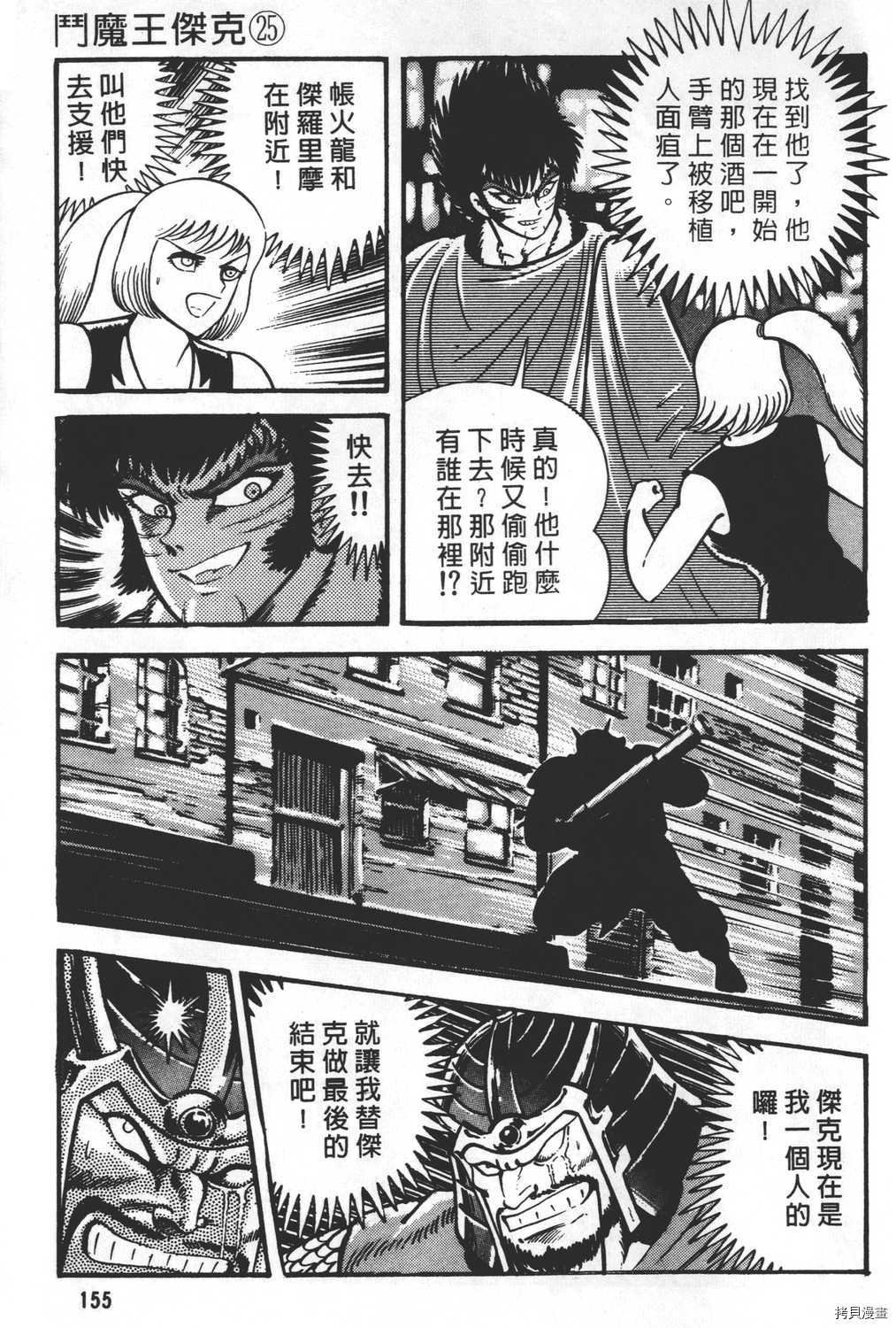 第25卷
