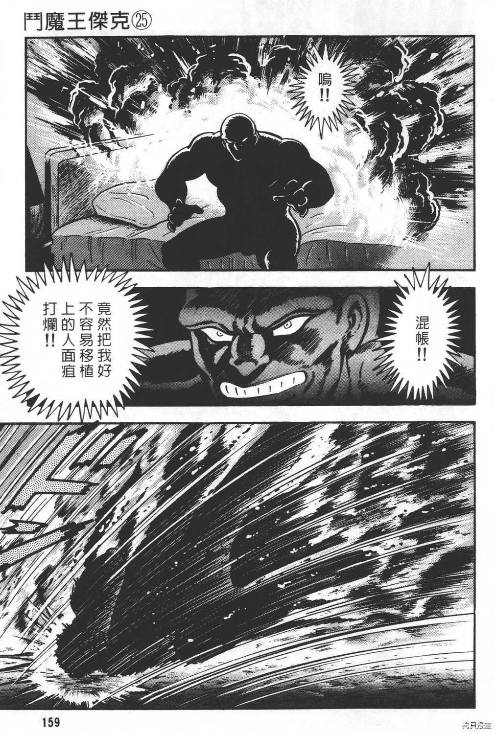 第25卷