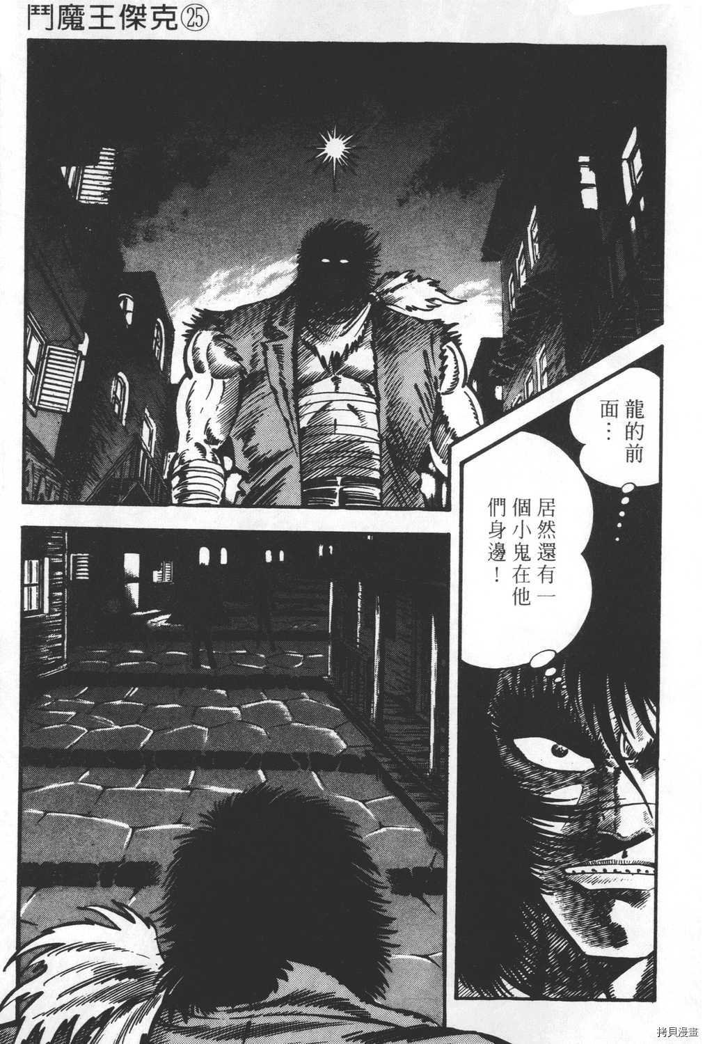 第25卷