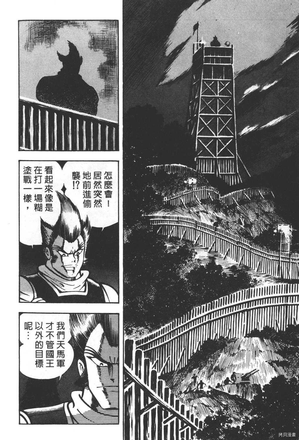 第25卷
