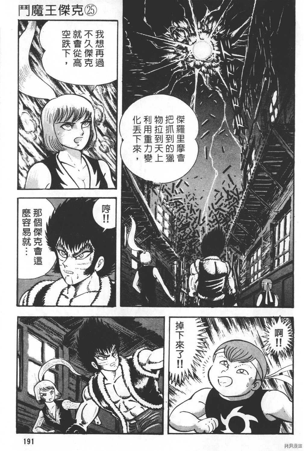 第25卷